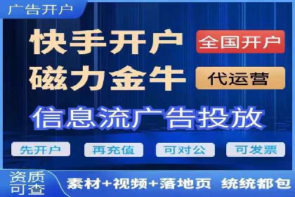 竞价广告代运营：企业增长秘诀
