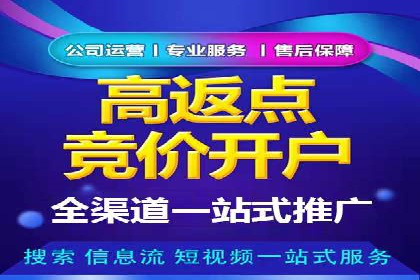 SEM竞价员如何运用数据分析优化广告投放